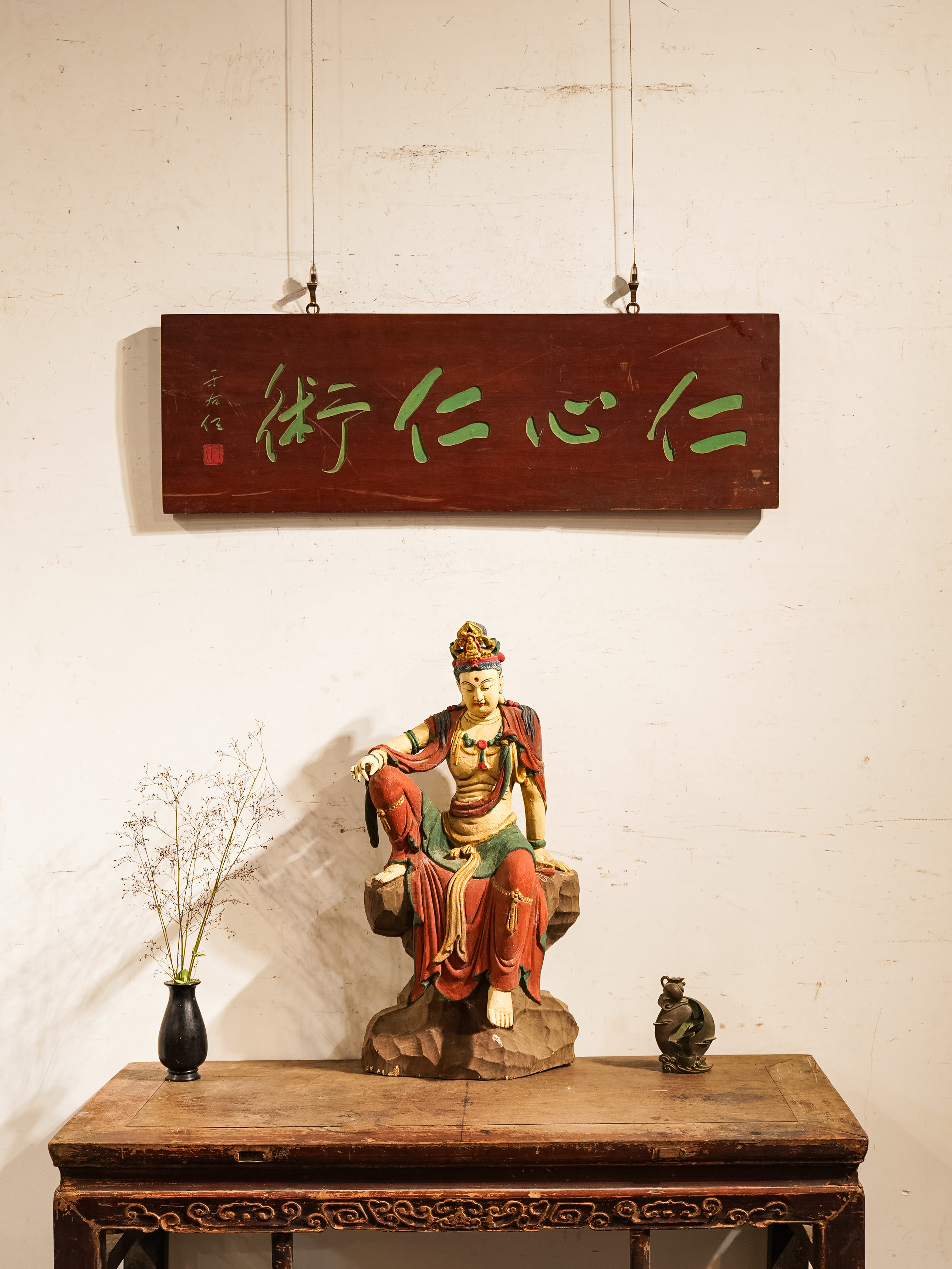 中式木质雕刻匾额定制书房茶室客厅门头挂屏装饰 仁心仁术