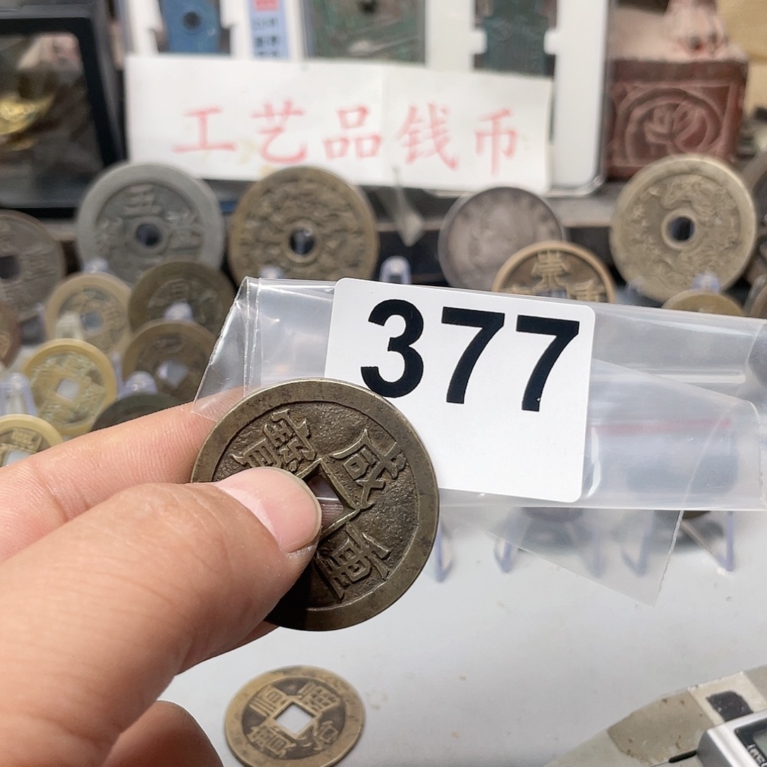 转**见文创工艺品工艺品