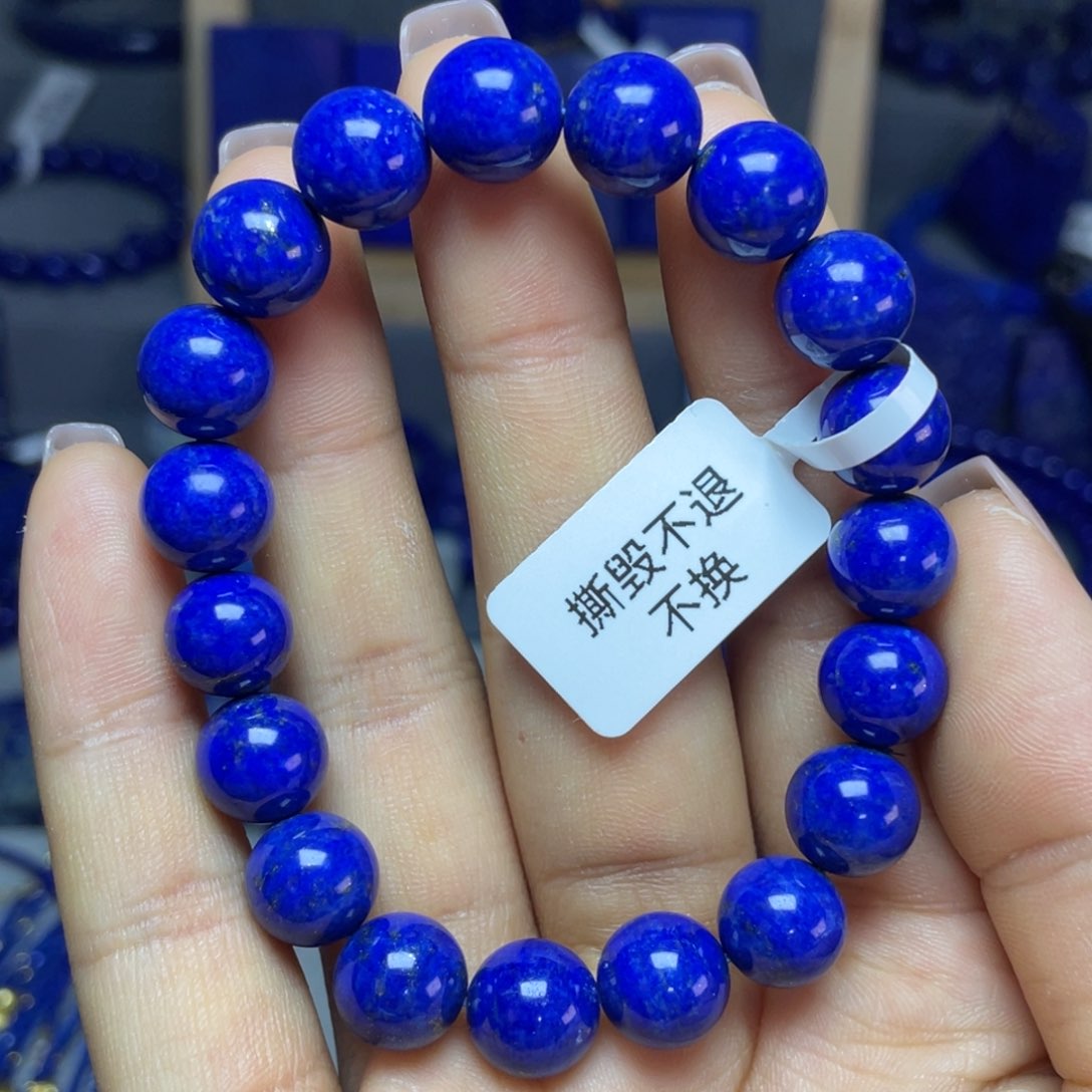 青金石10mm手串未镶嵌