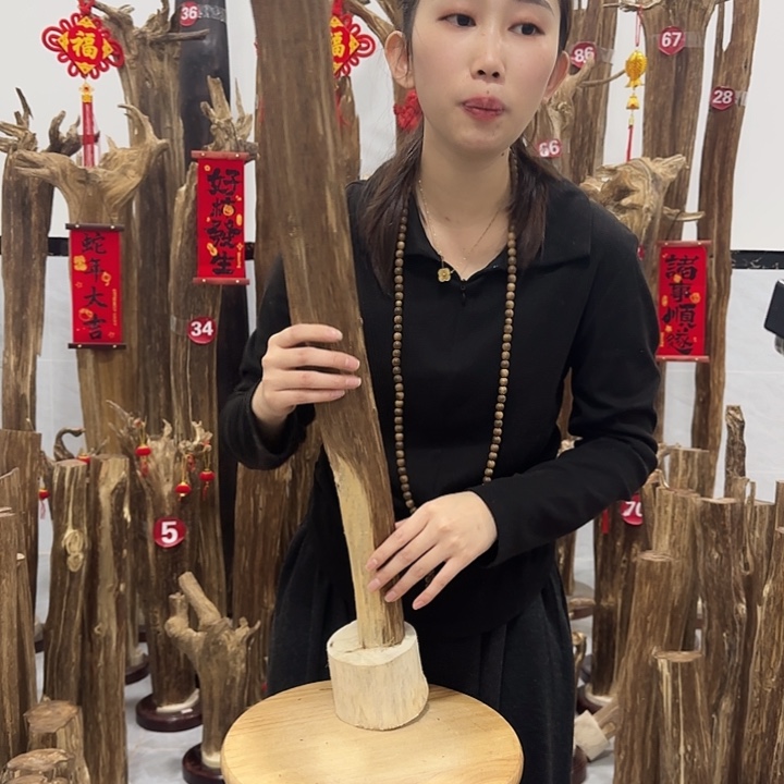 中式原料香薰香道