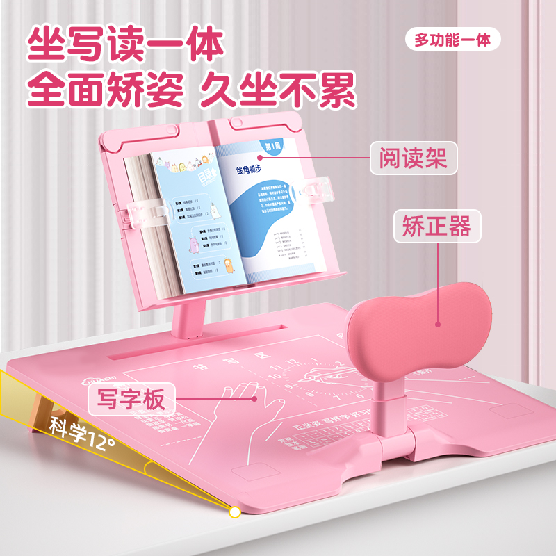 儿童坐姿矫正器小学生写字视力保护器小孩子写作业纠正写字姿势