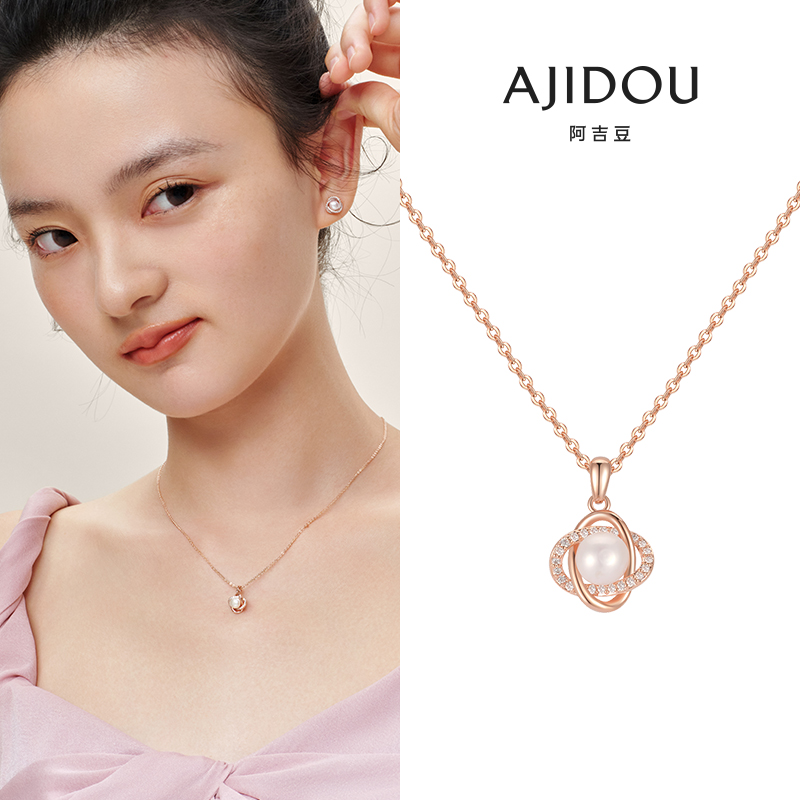 AJIDOU阿吉豆优雅项链女淡水珍珠时尚气质温婉百搭氛围感配饰【CB】
