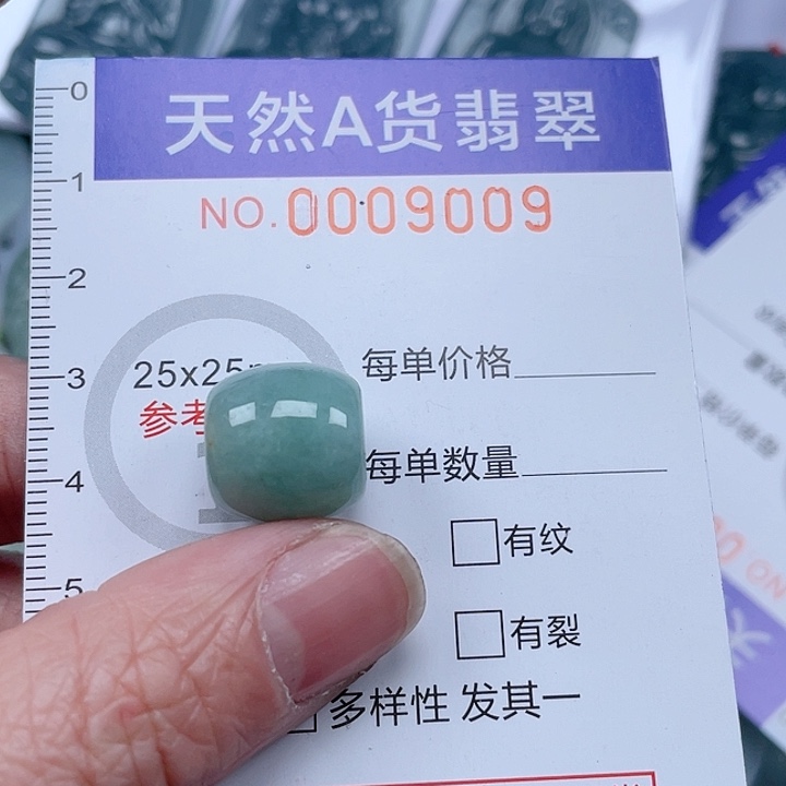 翡翠吊坠(不含链)未镶嵌?**