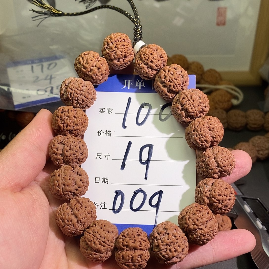 金刚菩提手串009号金刚
