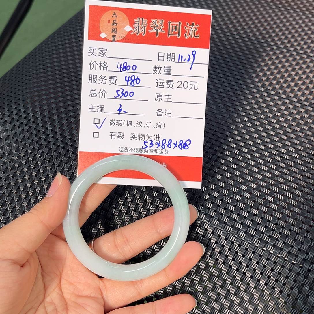 翡翠未镶嵌手镯手镯
