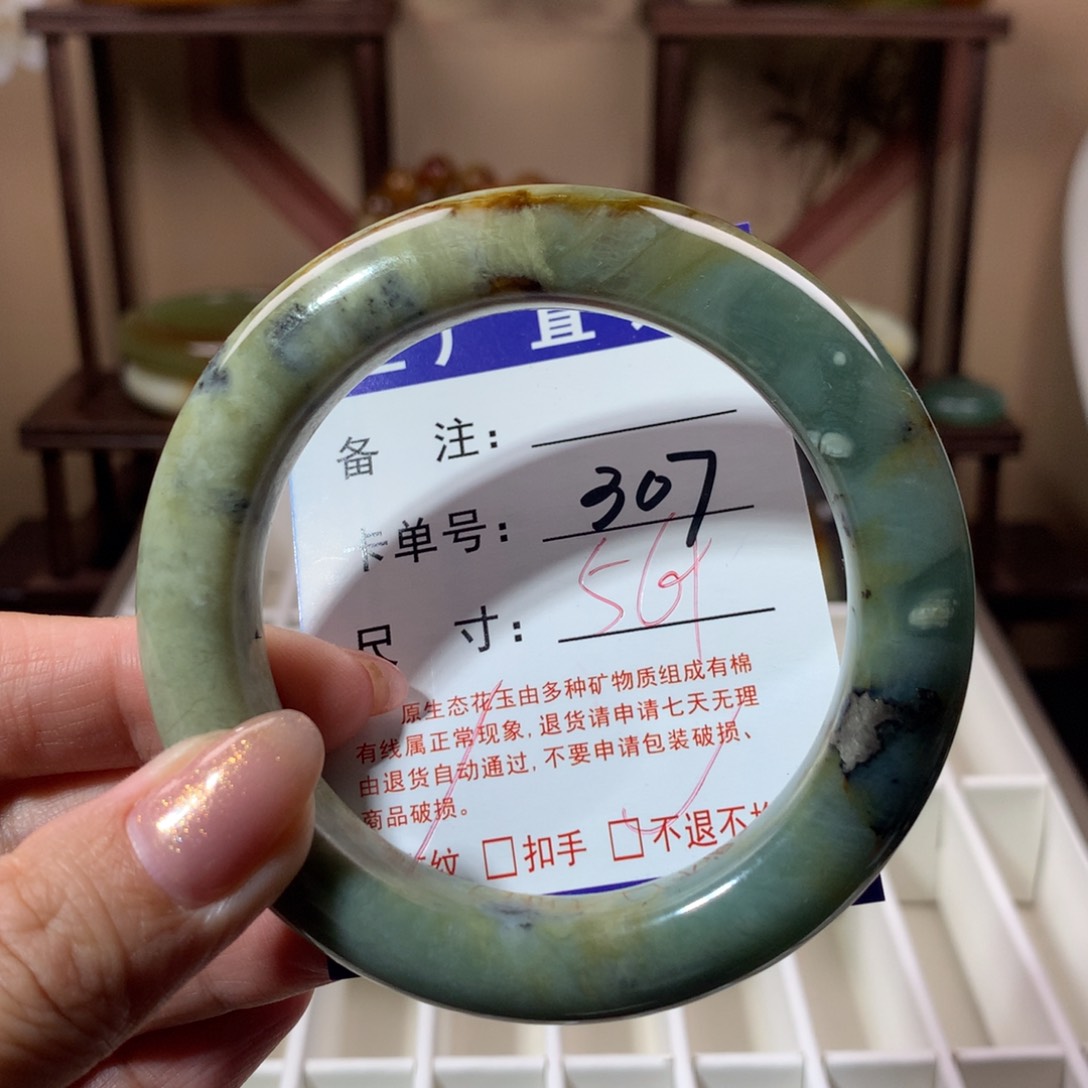 【闪购商品】蛇纹石玉手镯未镶嵌