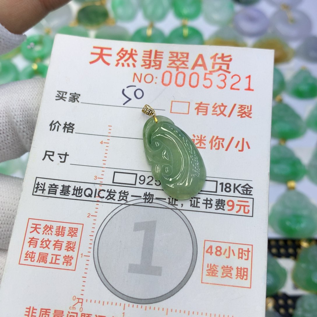 翡翠颈饰未镶嵌翡翠