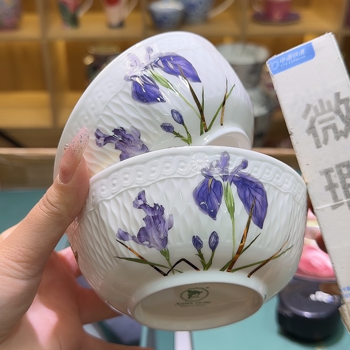 骨瓷实付满10包邮哈