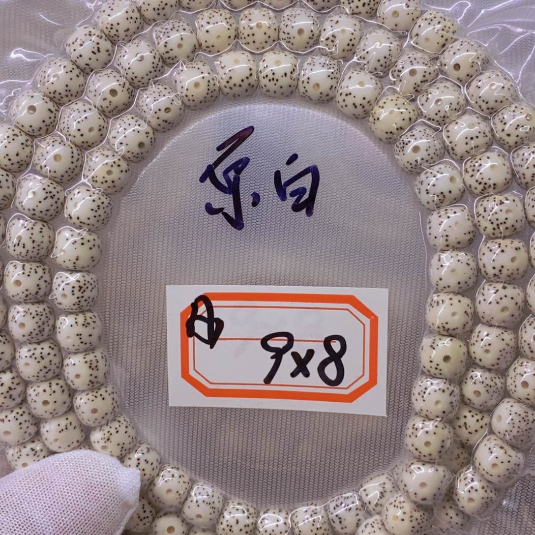 星月菩提手串9999999999
