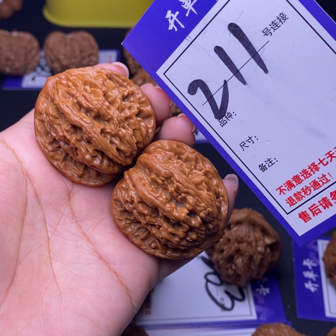 吊坠文玩核桃211号链接虎头3.9尺