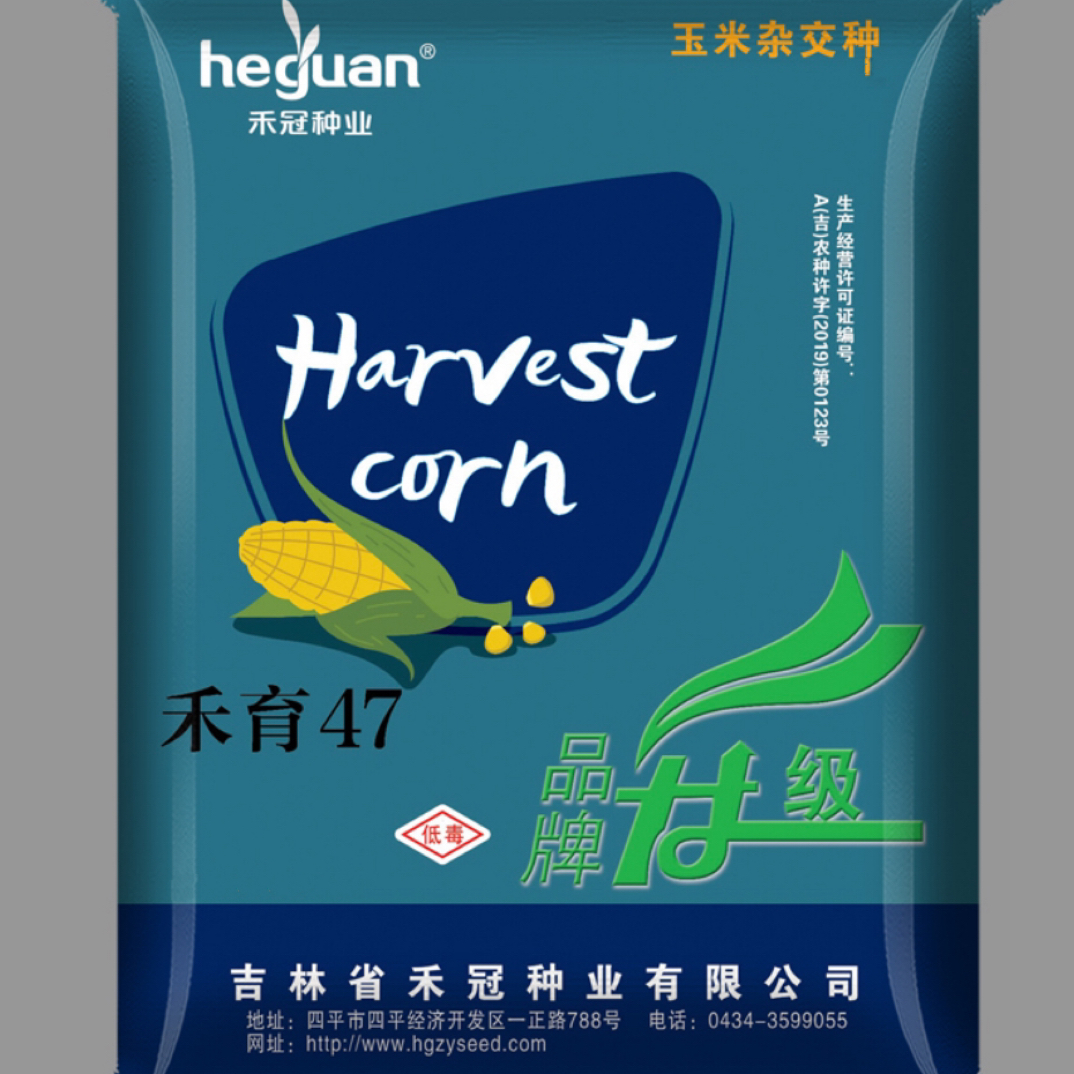 禾育47 玉米杂交种8000粒