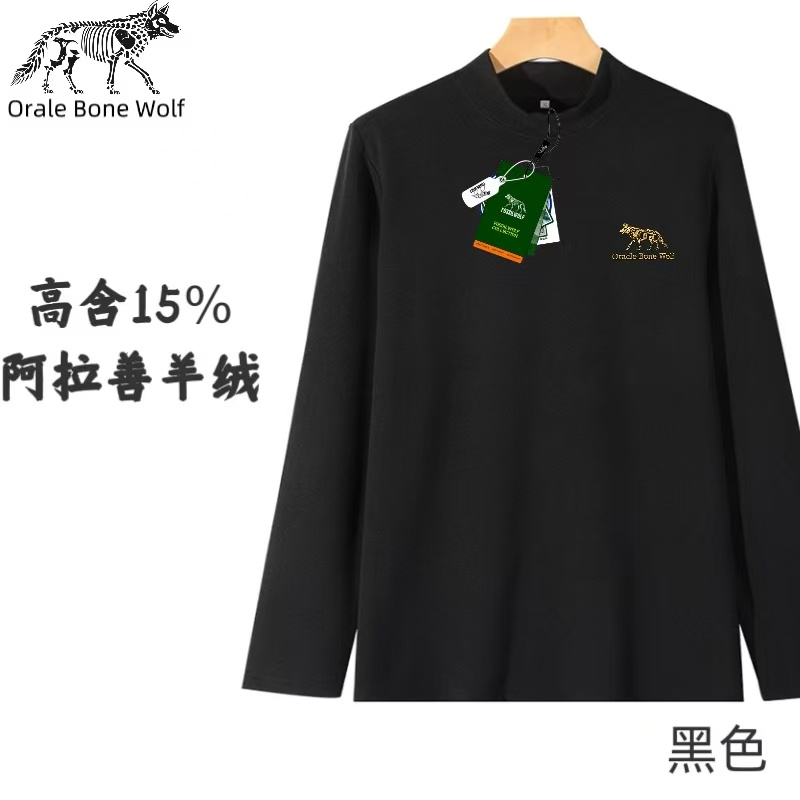 美卡狼羊绒衫阿拉善羊绒舒适亲肤保暖