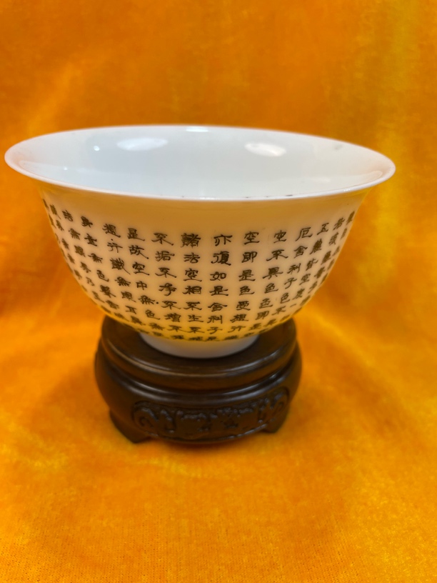 原创手工书法陶瓷《心经》杯