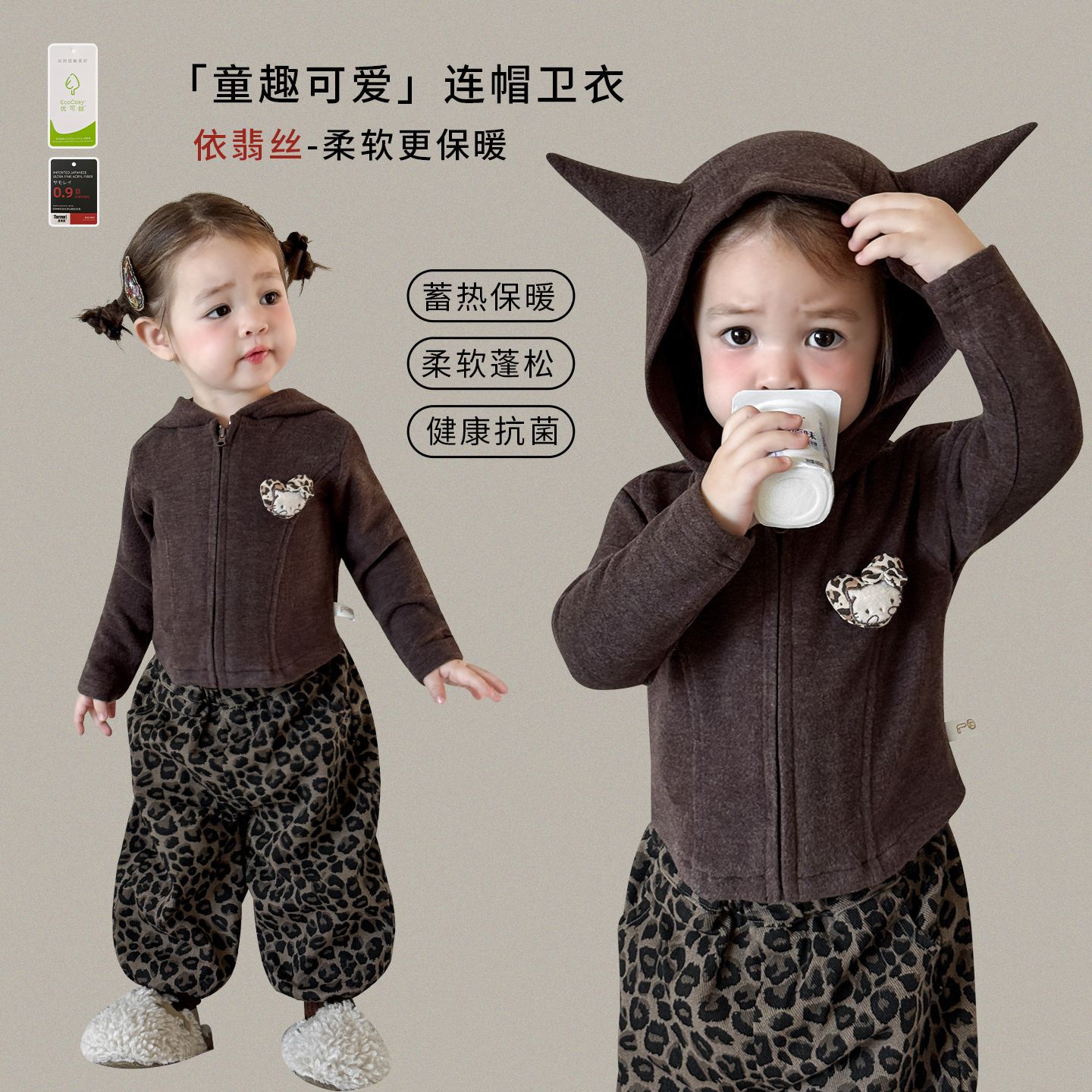 D5278女童卫衣2025新款秋装洋气好看儿童连帽开衫上衣女宝宝衣服