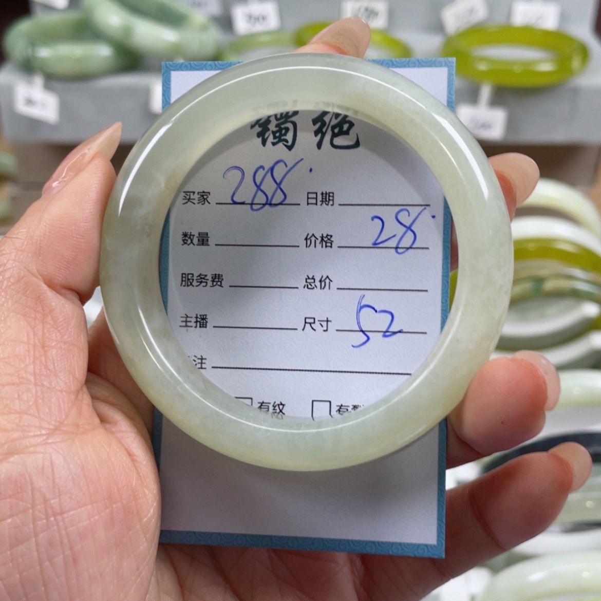 【闪购商品】蛇纹石玉手镯合金