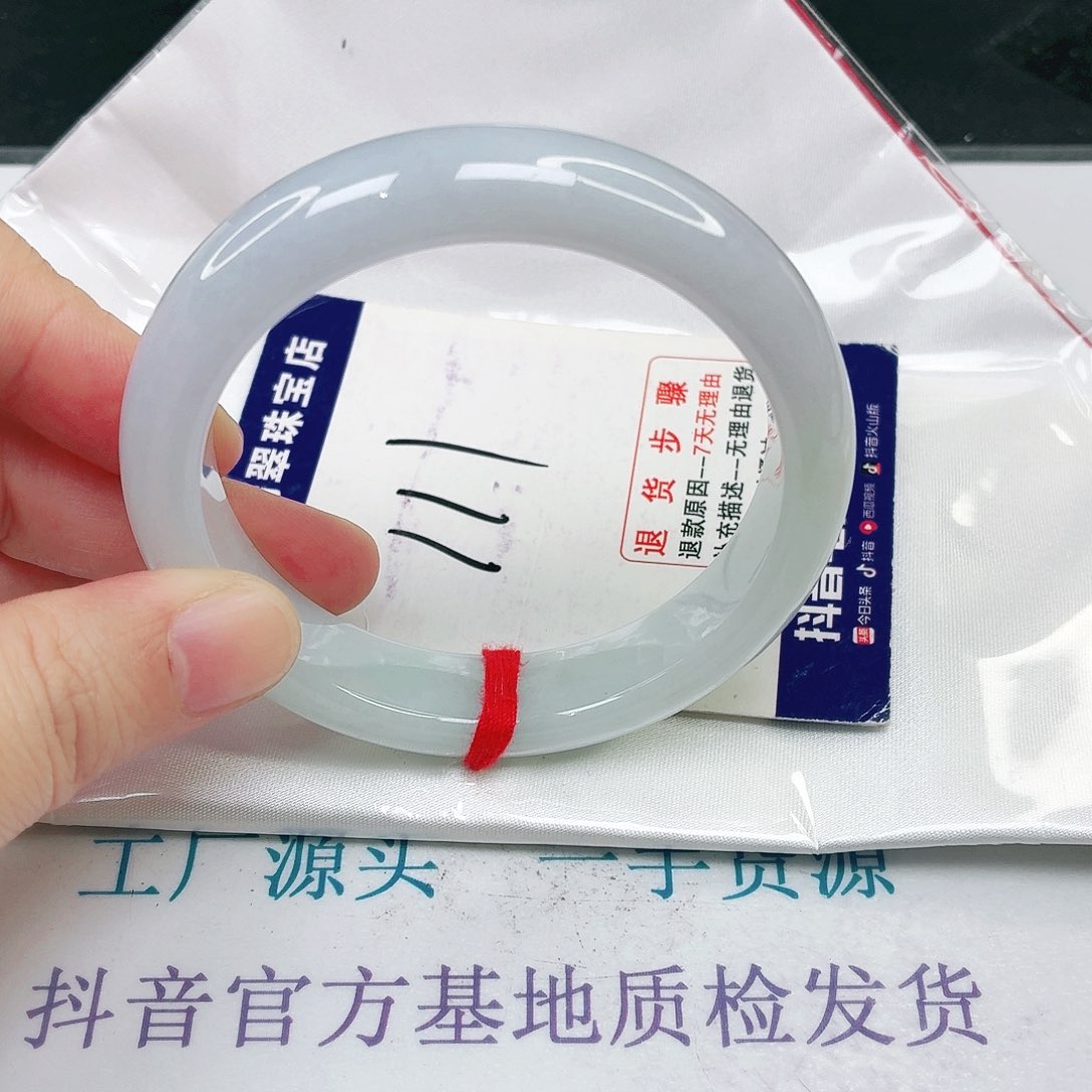 未镶嵌手镯翡翠56