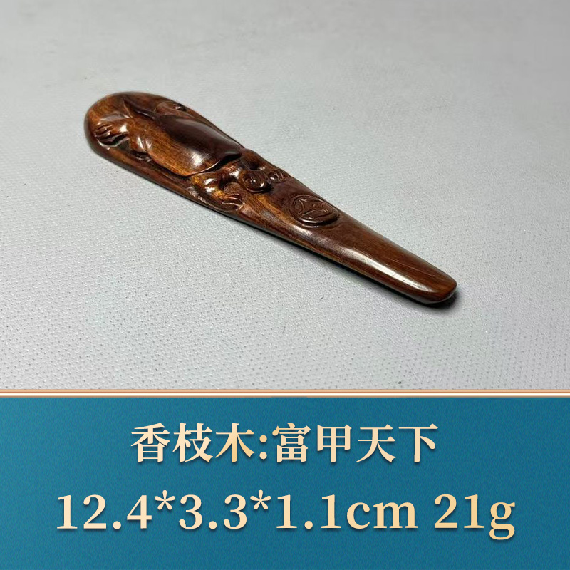 三福（红木）48236    富甲天下     香枝木