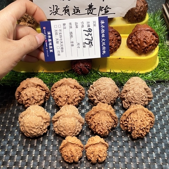 桃核把件核桃大礼包5对9375