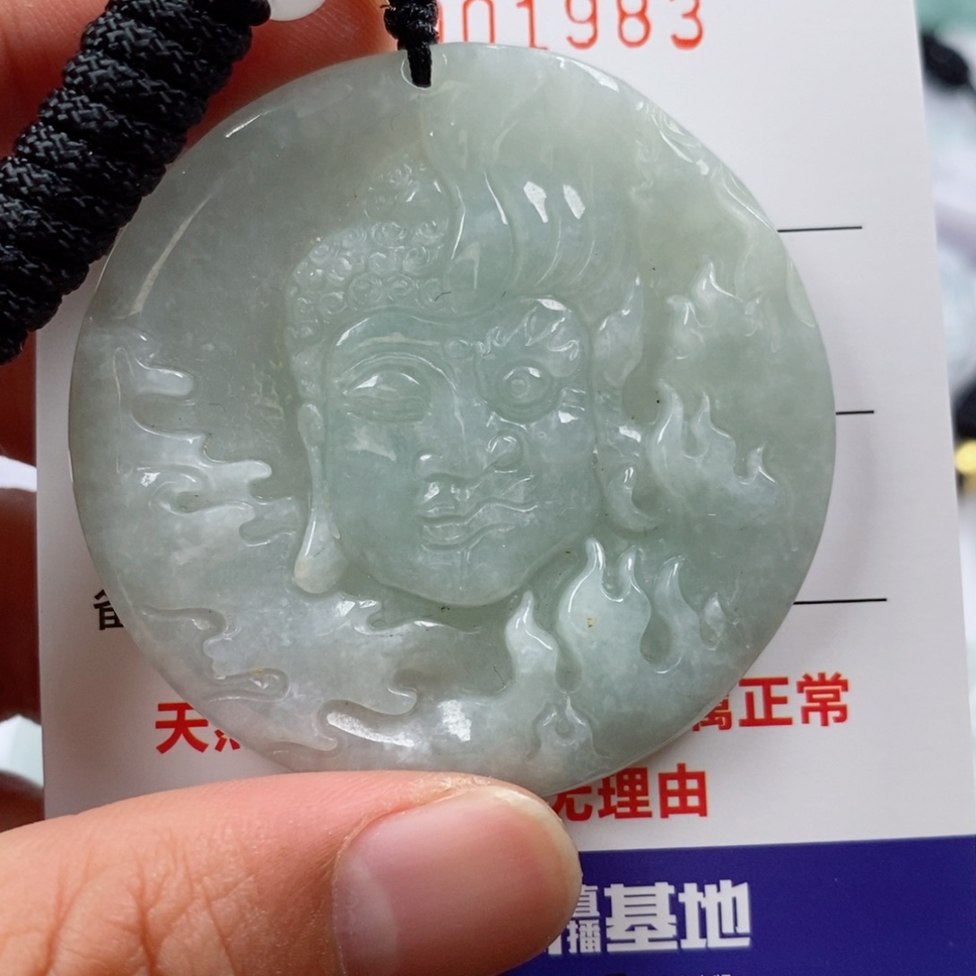 翡翠未镶嵌颈饰挂件