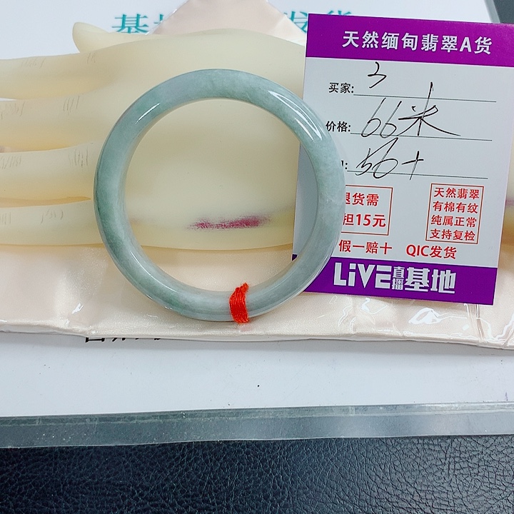 未镶嵌手镯翡翠天然翡翠手镯3