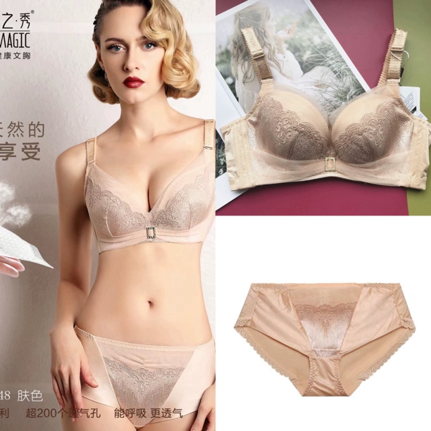 【大胸福利款】夏娃之秀魔力挺系列承托有力聚拢有型乳胶文胸5048