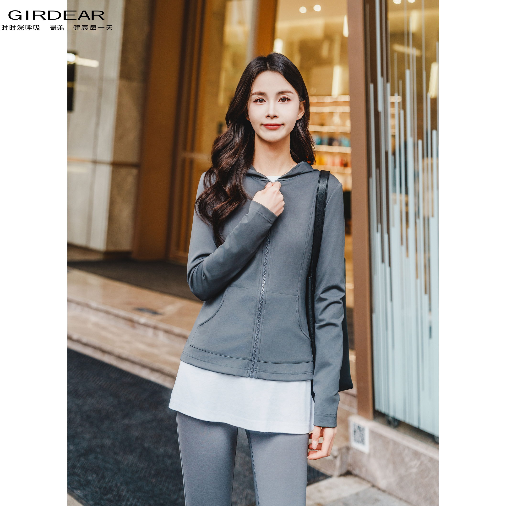 GIRDEAR/哥弟早春弹力瑜伽面料运动风休闲拉链带帽外套女 1400810