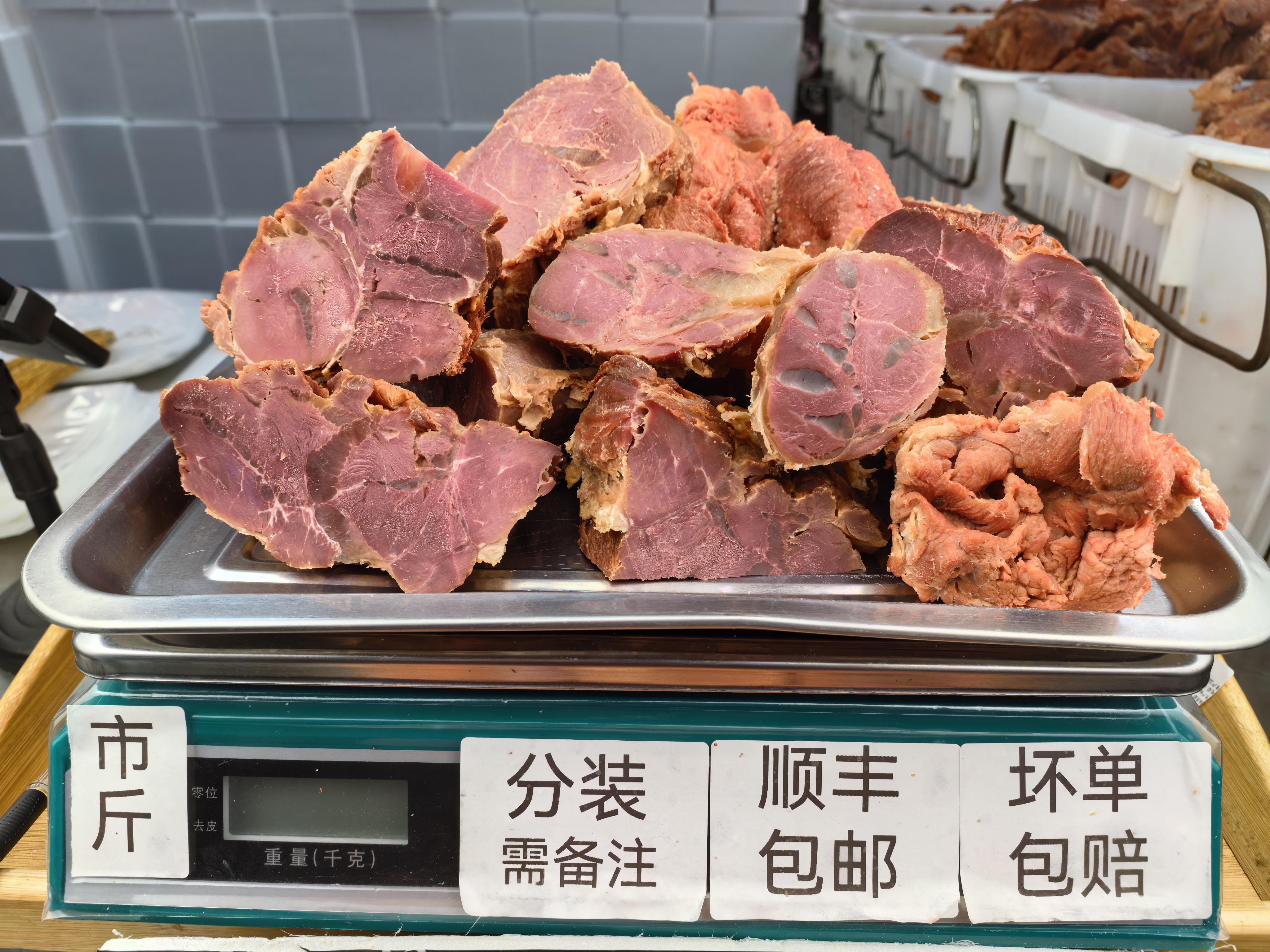 【捡漏款】小块牛腱  肉质软嫩 新鲜卤煮 老少皆宜 顺丰包邮 当零食