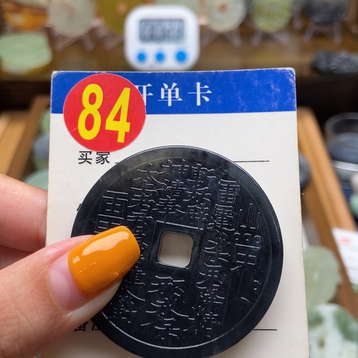 未镶嵌蛇纹石玉挂件Q***Q