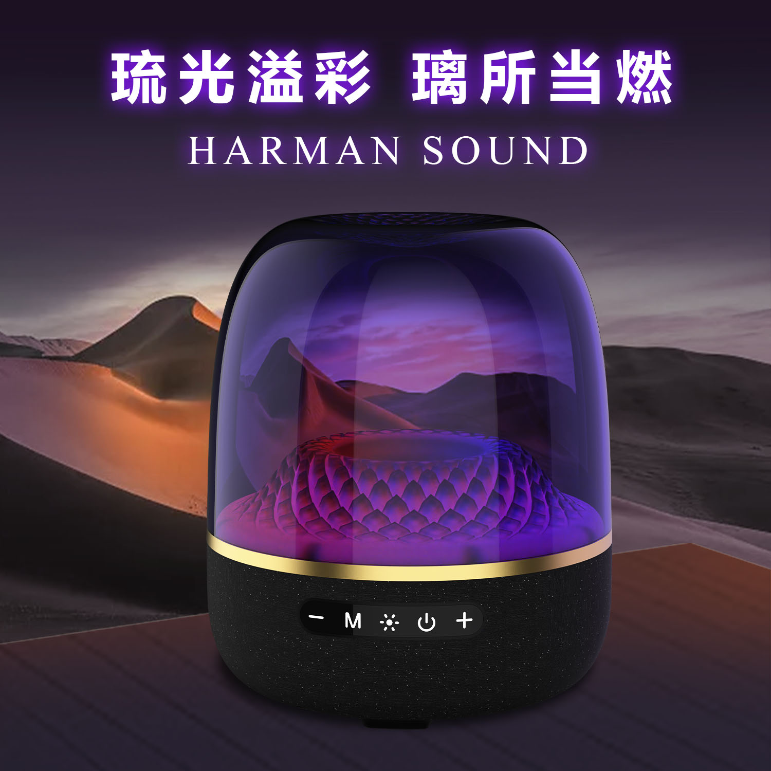 新款L-98Ultra曼哈顿琉璃5代重低音炮蓝牙音响炫酷氛围灯桌面音箱