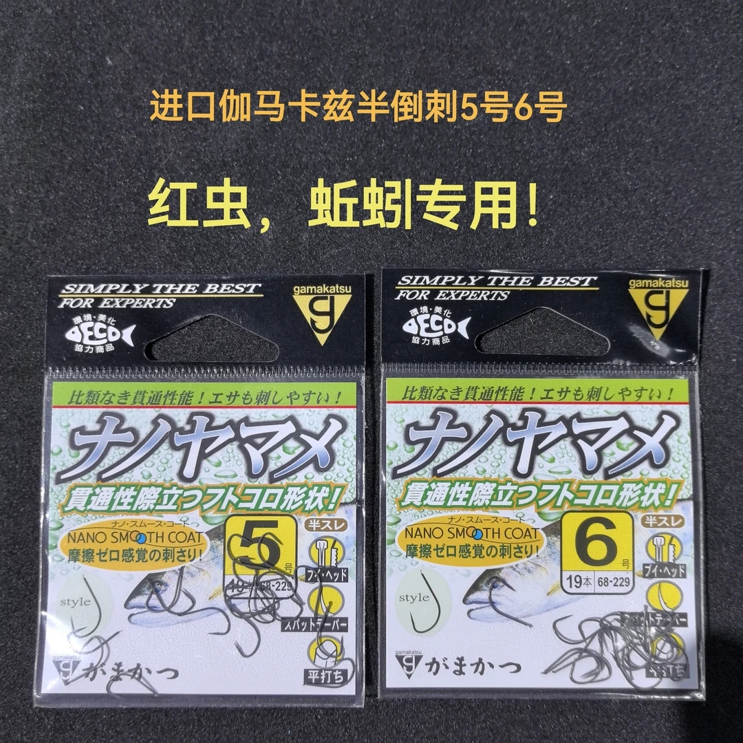 台州传统钓鱼钩精品小配件