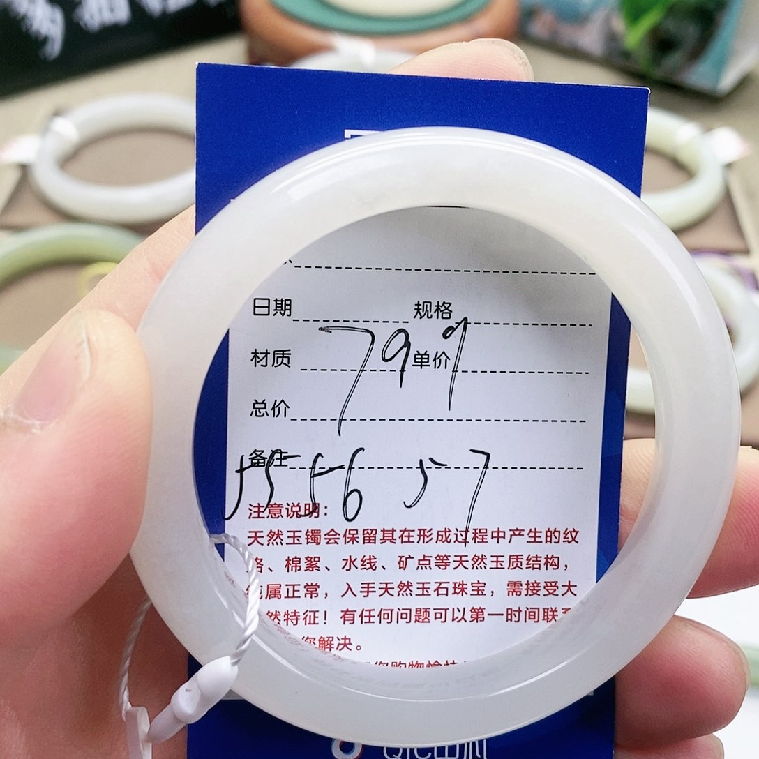 【闪购商品】和田玉手镯未镶嵌