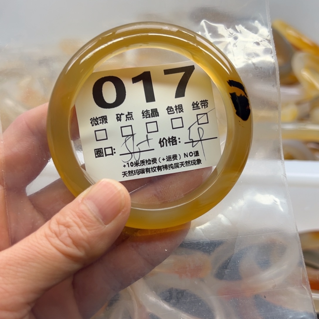 玛瑙/玉髓手镯未镶嵌017