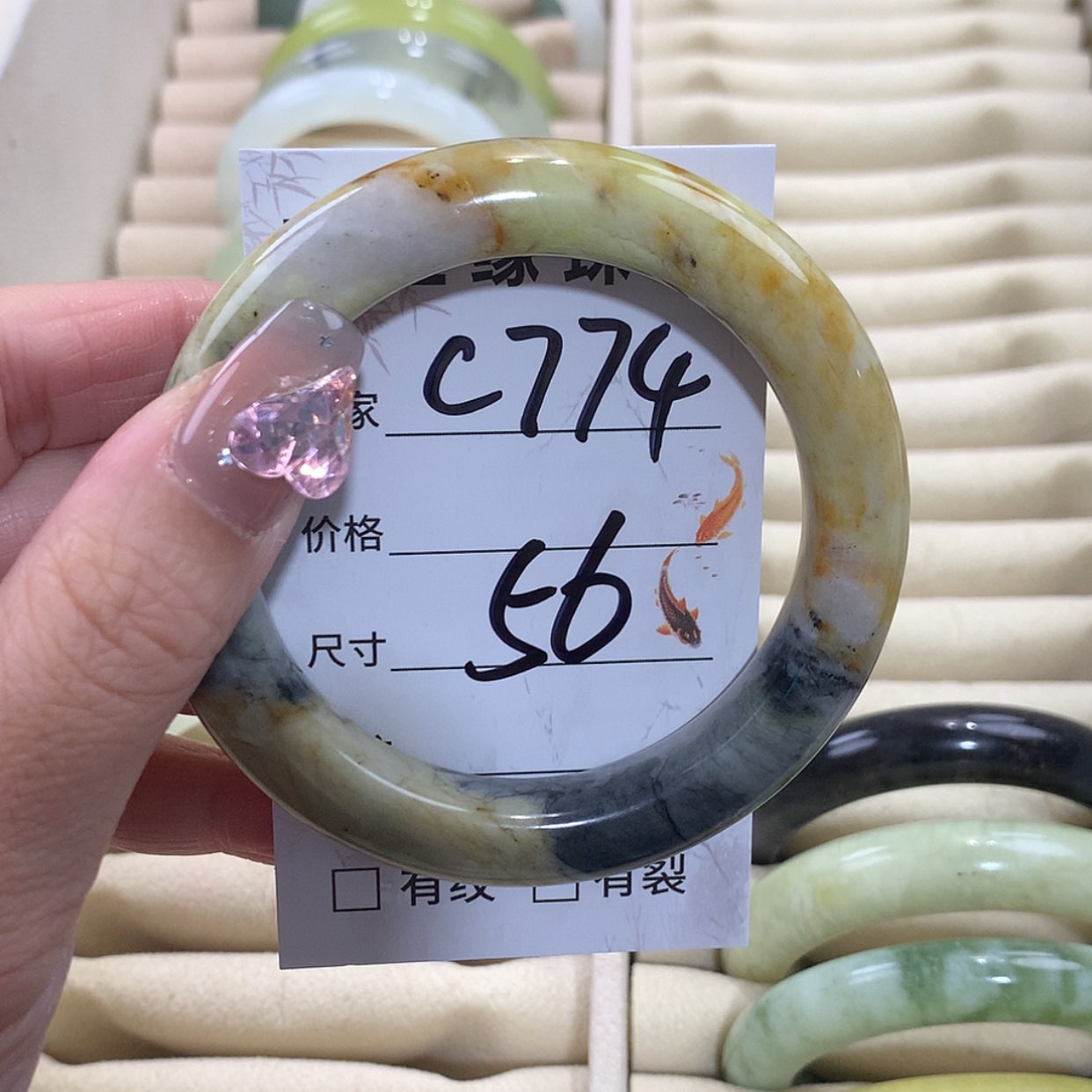 【闪购商品】未镶嵌蛇纹石玉手镯