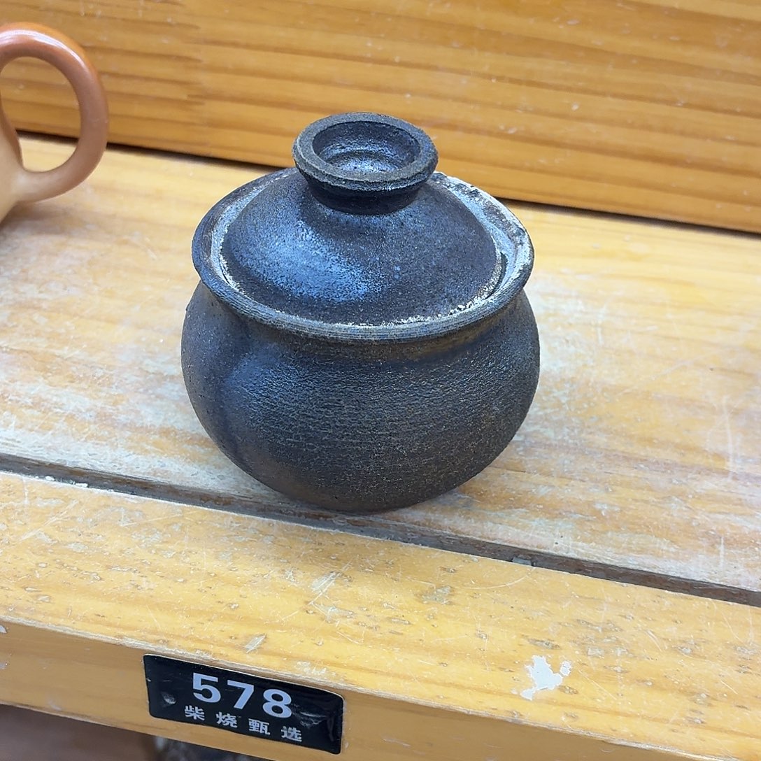 陶园柴烧，精品高货578