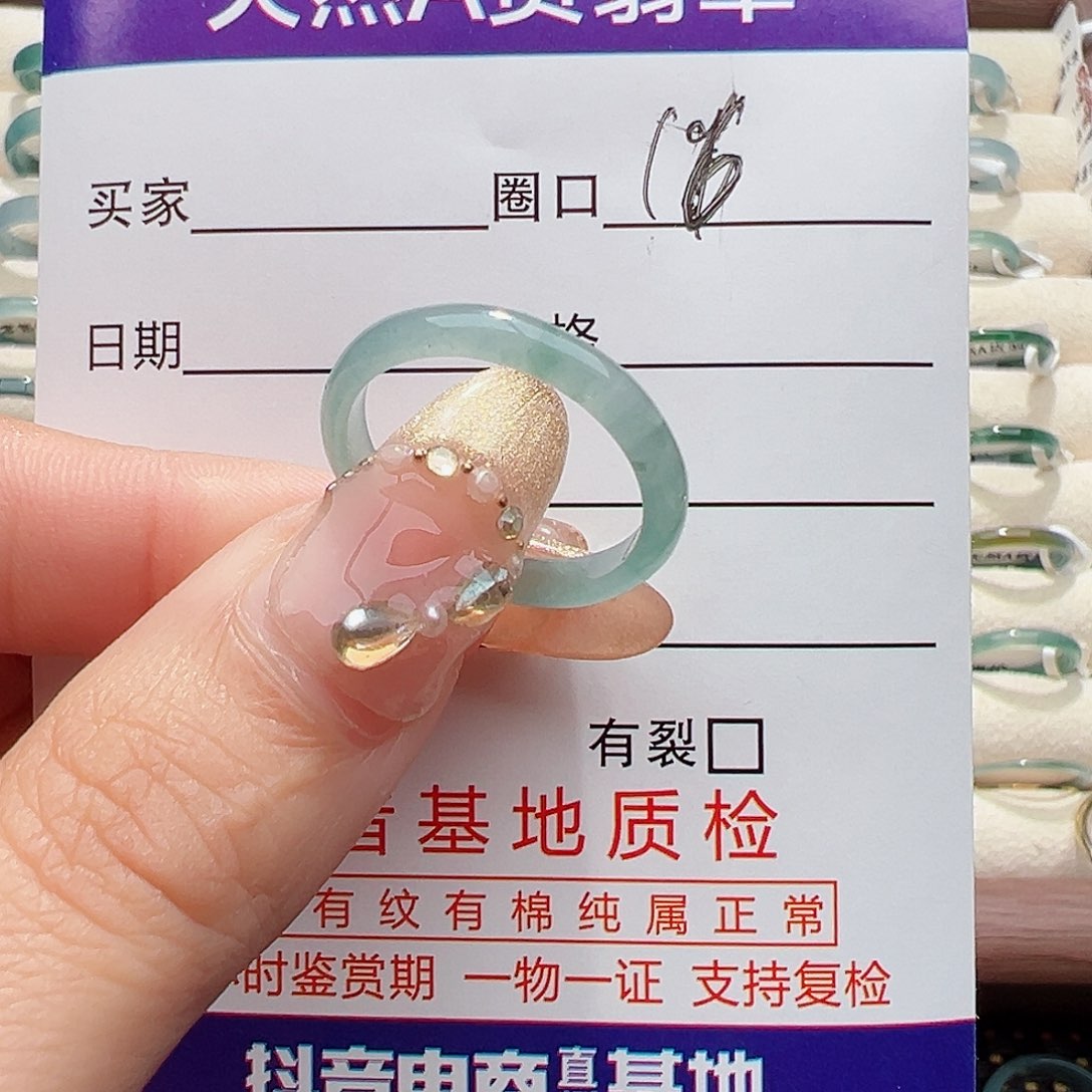 未镶嵌戒指翡翠戒指