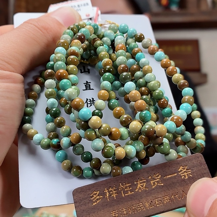 未镶嵌绿松石珠宝奇石