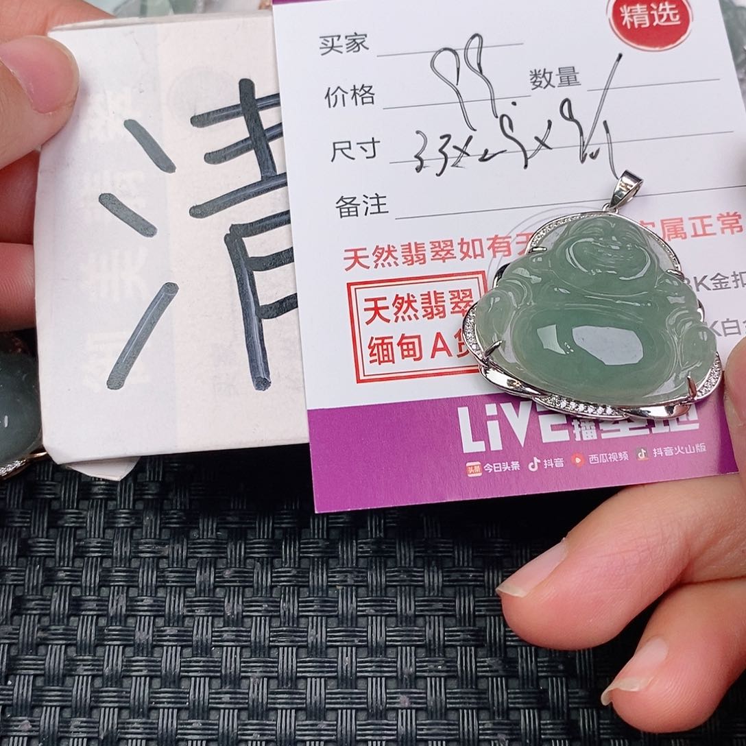 翡翠银S925镶嵌颈饰