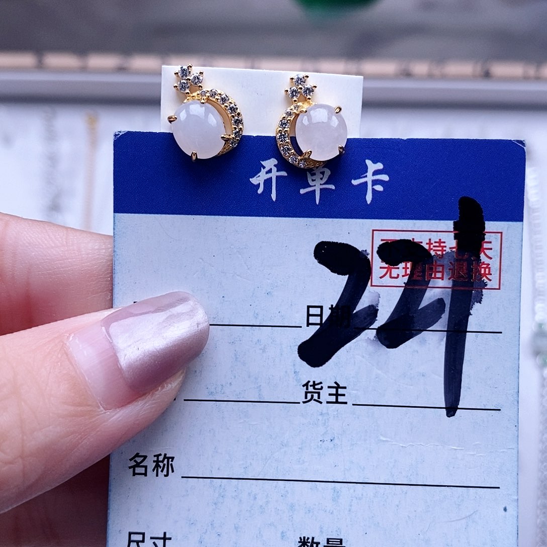 翡翠未镶嵌戒指耳钉