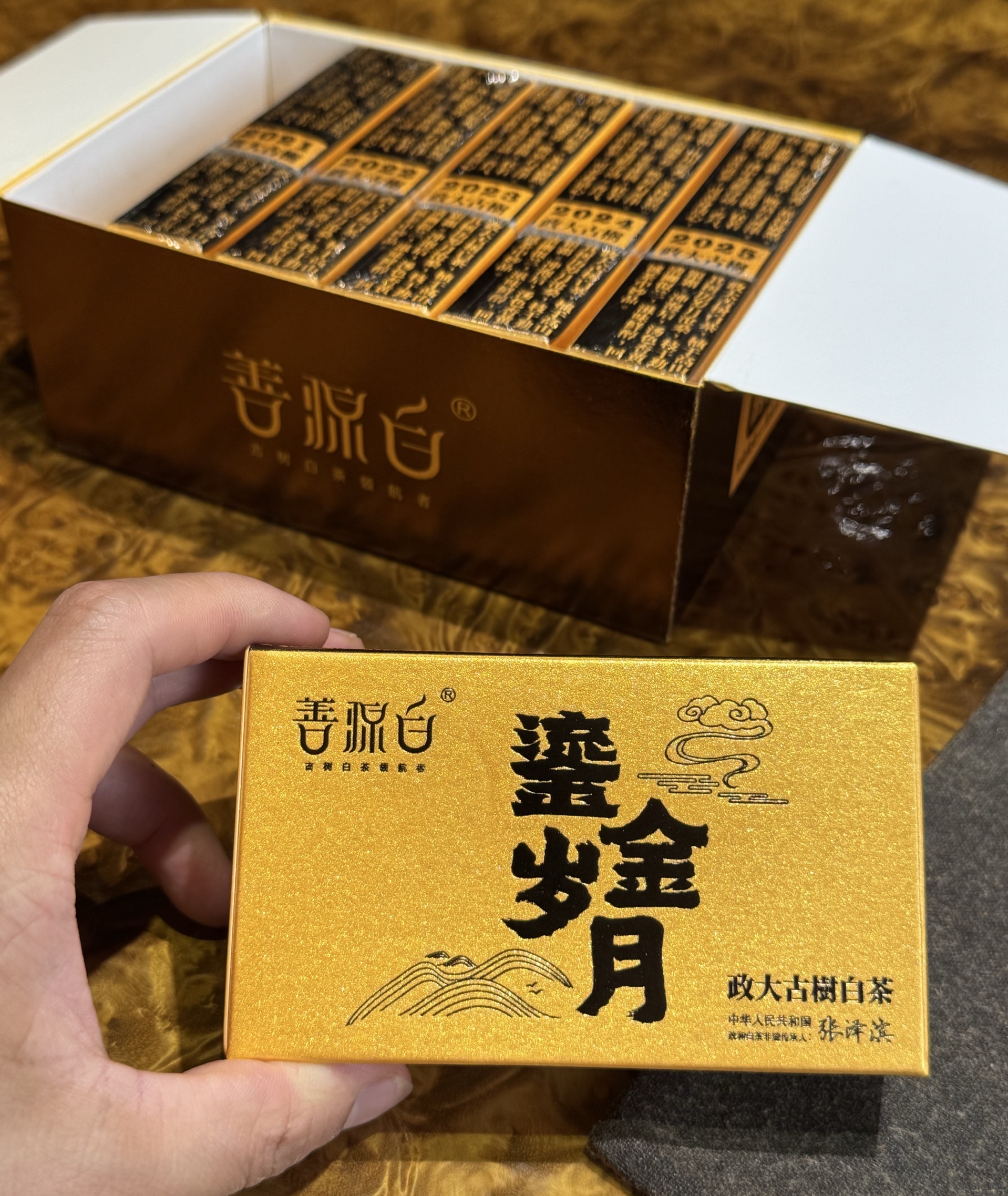 善源白 鎏金岁月 政大古树白茶白牡丹百年古树20～25年 30g合集装
