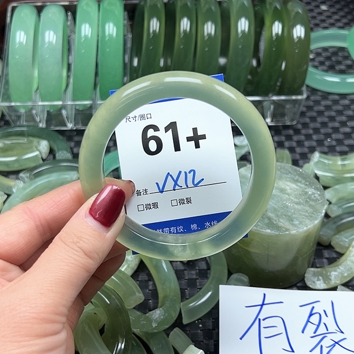 蛇纹石玉手镯未镶嵌