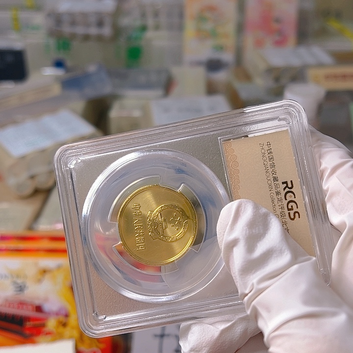 中国人民银行小门91+92+9400000001卷