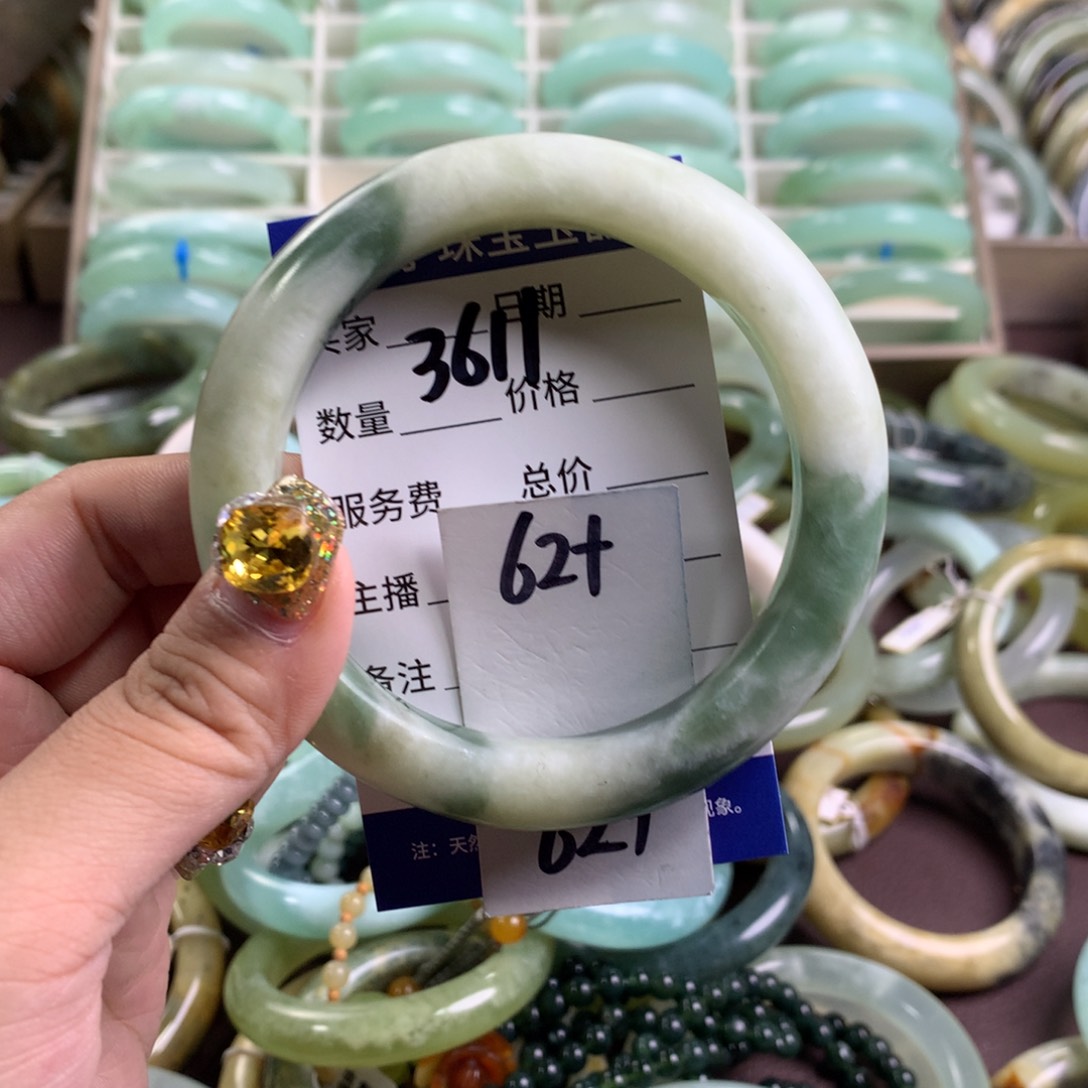 蛇纹石玉手镯未镶嵌3611