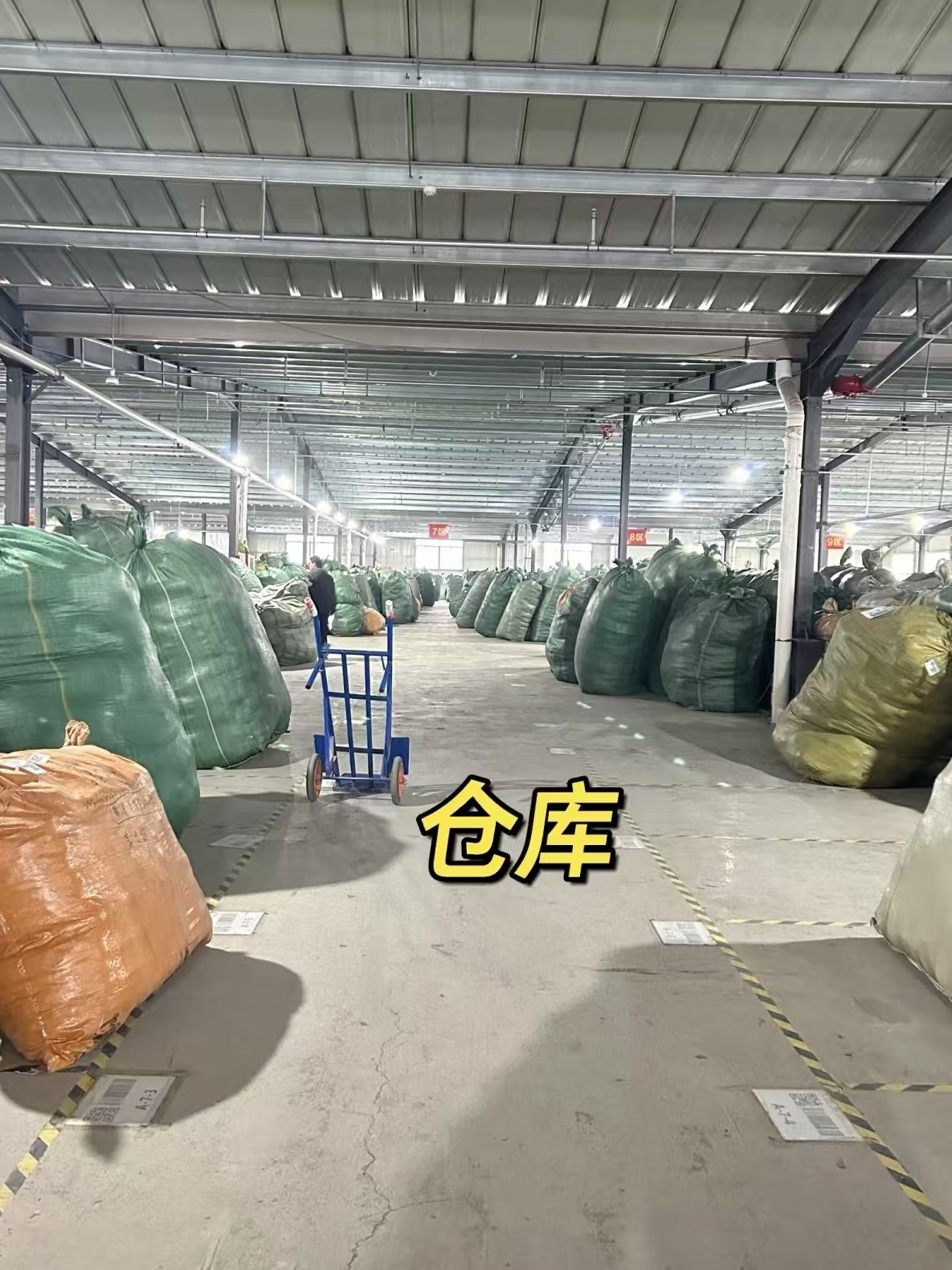 200-800毛绒玩具商贸行