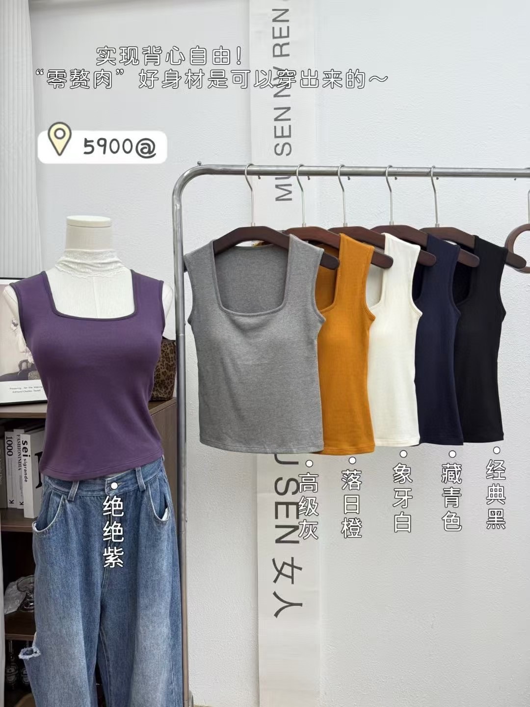 秋季百搭新款H领休闲吊带背心宽肩带自带胸垫免穿内衣打底上衣女