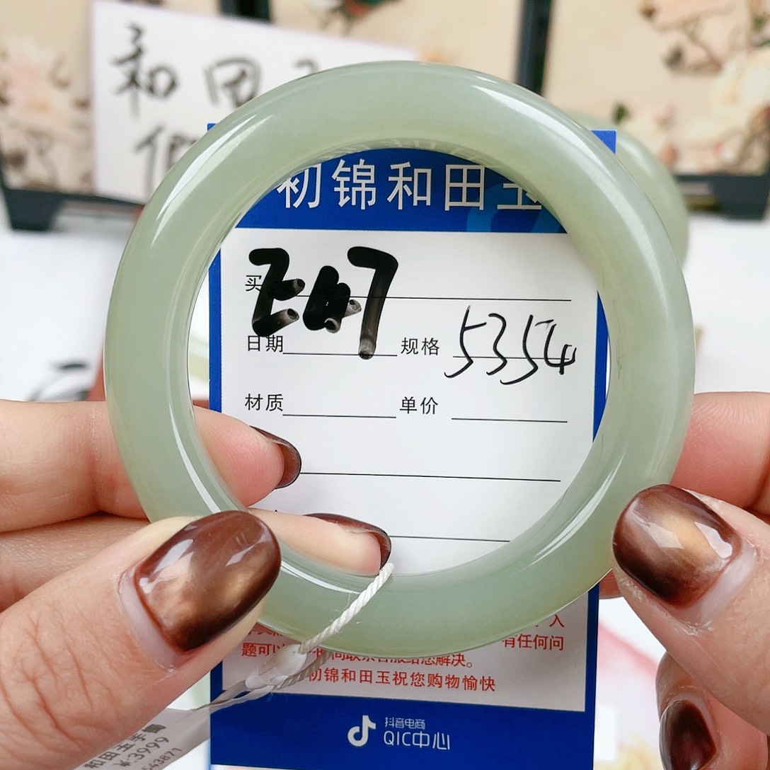 和田玉手镯未镶嵌