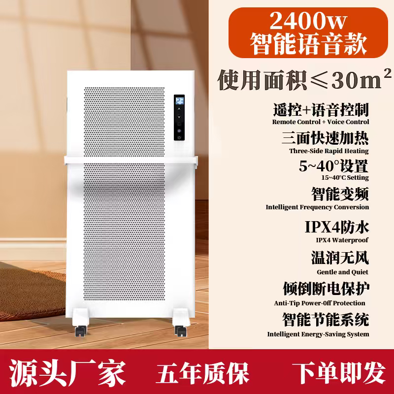 华创安信新款石墨烯取暖器家用全屋节能速热电暖器移动壁挂两用