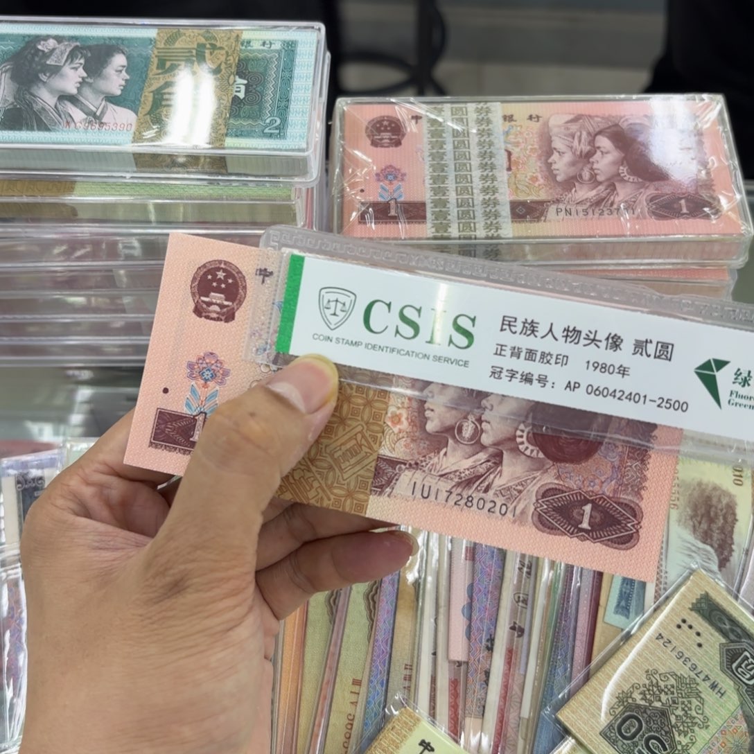 00000000000000000080201