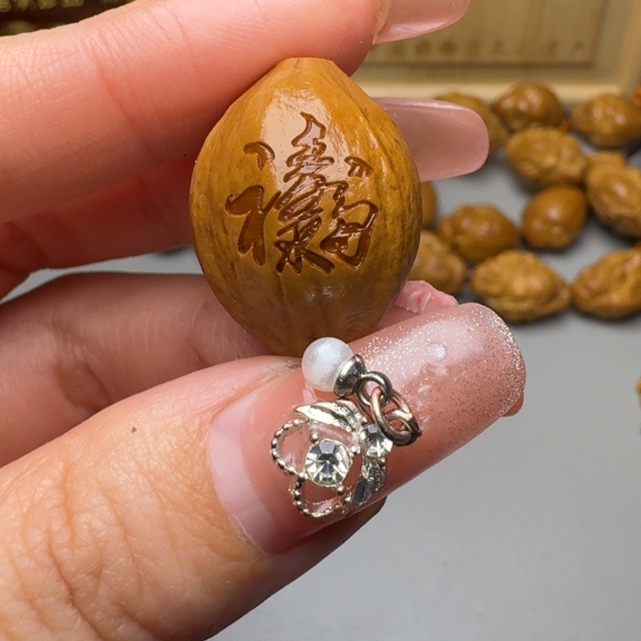 橄榄核手串/手链福利单粒