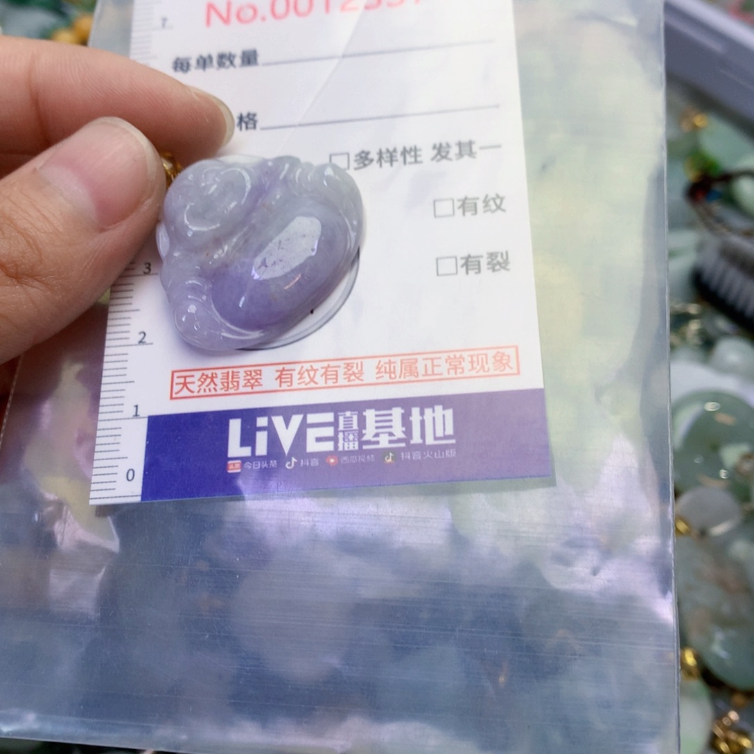翡翠足银镀金镶嵌吊坠(不含链)