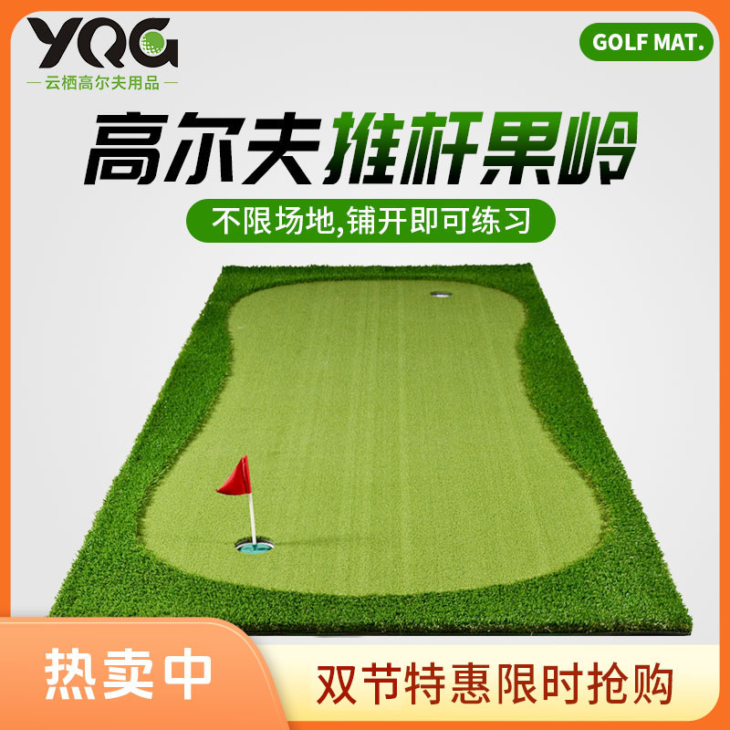 迷你高尔夫室内果岭 家庭办公室练习毯 推杆练习器 定制尺寸 工厂